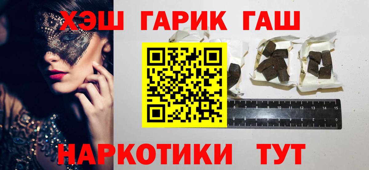 Кетамин Михайловск