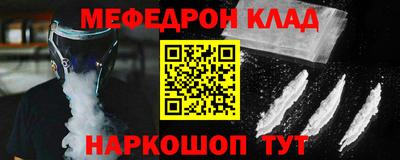 бошки Гусь-Хрустальный