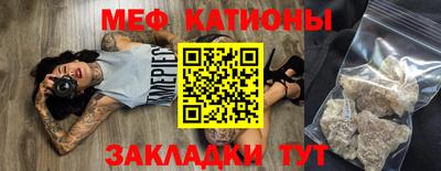 бошки Гусь-Хрустальный