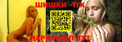 соль ск Гусиноозёрск