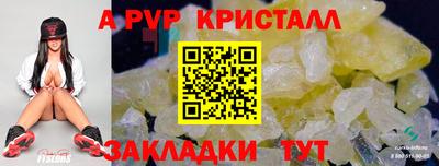 соль ск Гусиноозёрск