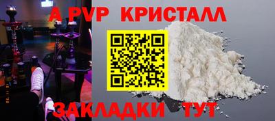 бошки Гусь-Хрустальный