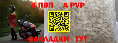 соль ск Гусиноозёрск