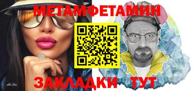 бошки Гусь-Хрустальный