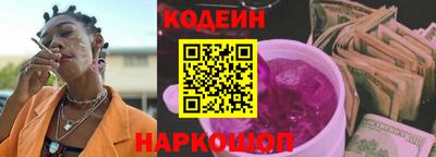 соль ск Гусиноозёрск