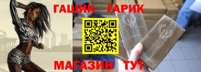 соль ск Гусиноозёрск