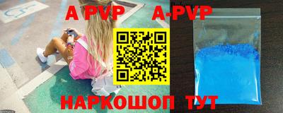 соль ск Гусиноозёрск