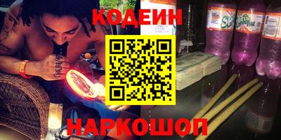 соль ск Гусиноозёрск