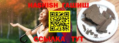бошки Гусь-Хрустальный