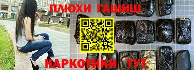 бошки Гусь-Хрустальный