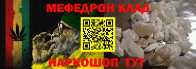 соль ск Гусиноозёрск