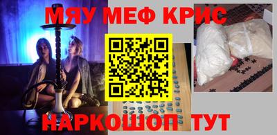 бошки Гусь-Хрустальный