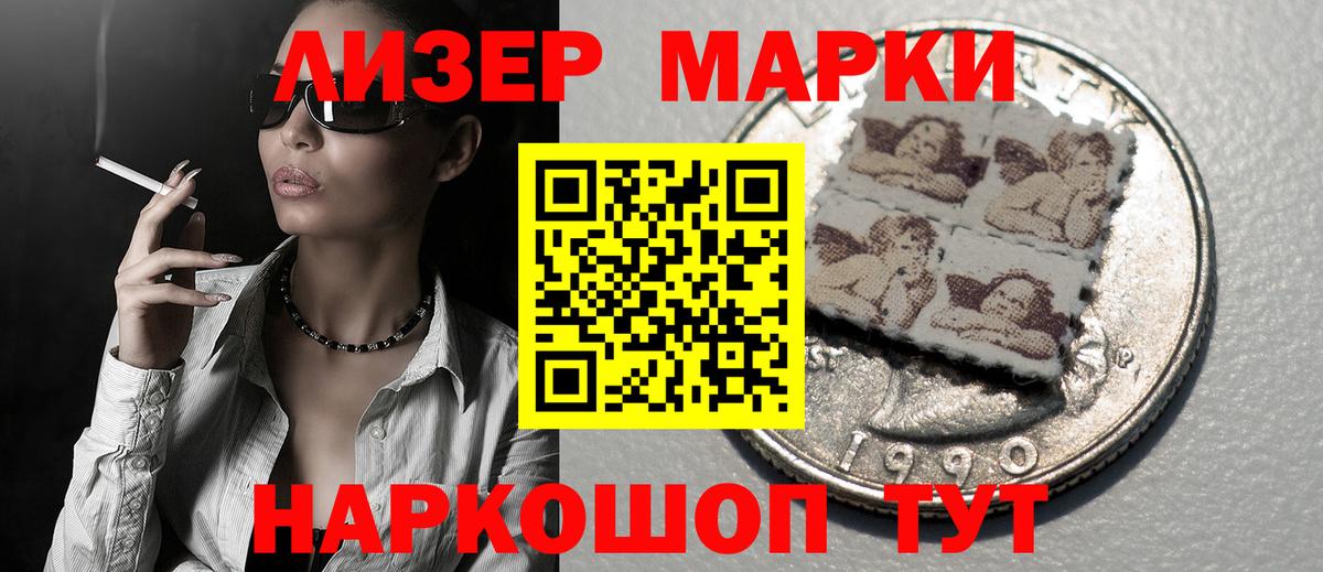 Михайловск  LSD-25 экстази кислота  ЛСД экстази ecstasy  Вход с VPN 