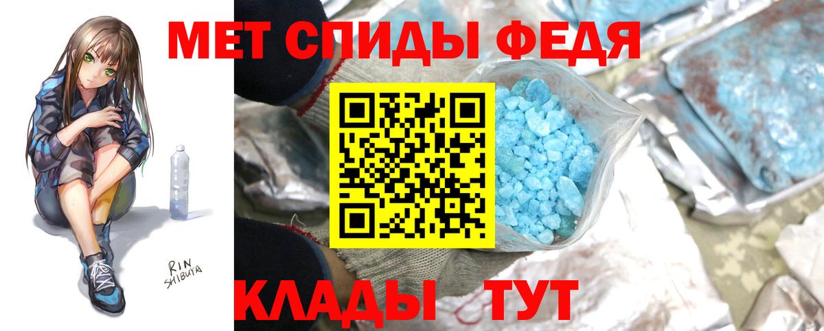 Первитин витя Михайловск