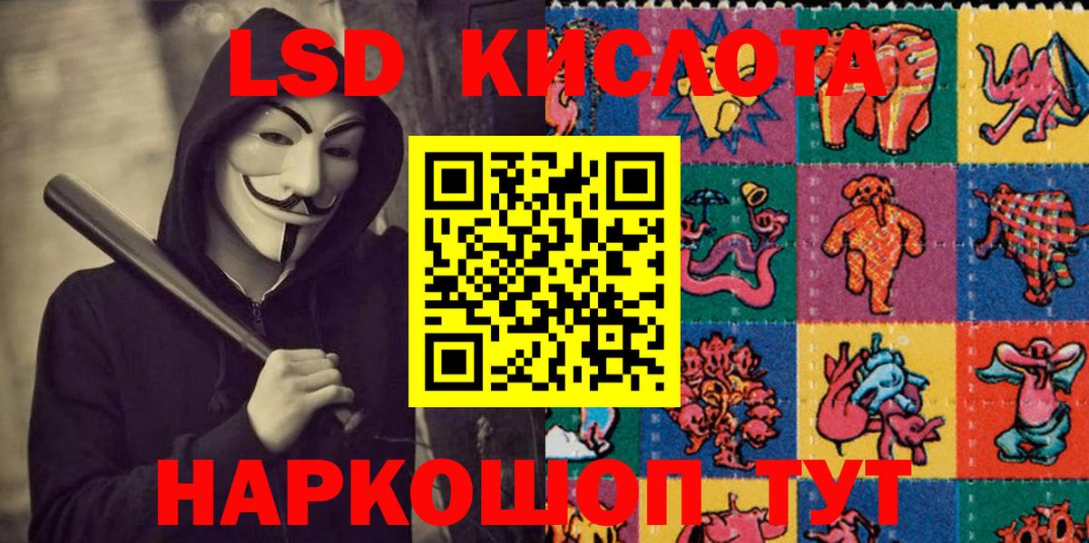 Михайловск  Марки NBOMe 1,8мг  Марки NBOMe 1,8мг  Вход с VPN 