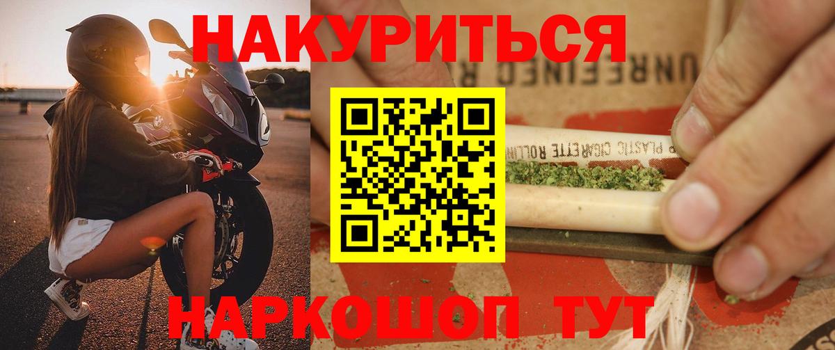 Бошки марихуана AK-47  Вход с VPN  Шишки марихуана семена  Михайловск  Бошки марихуана MAZAR 